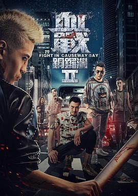 《瓢虫少女》主视觉海报